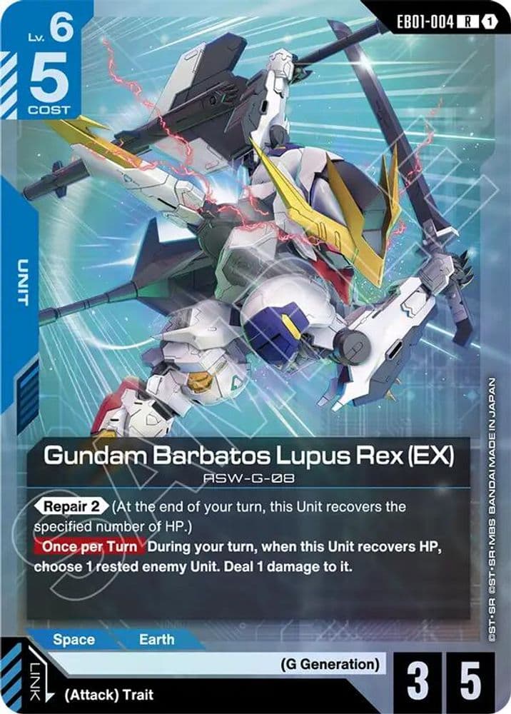 Gundam Barbatos Lupus Rex (EX) card