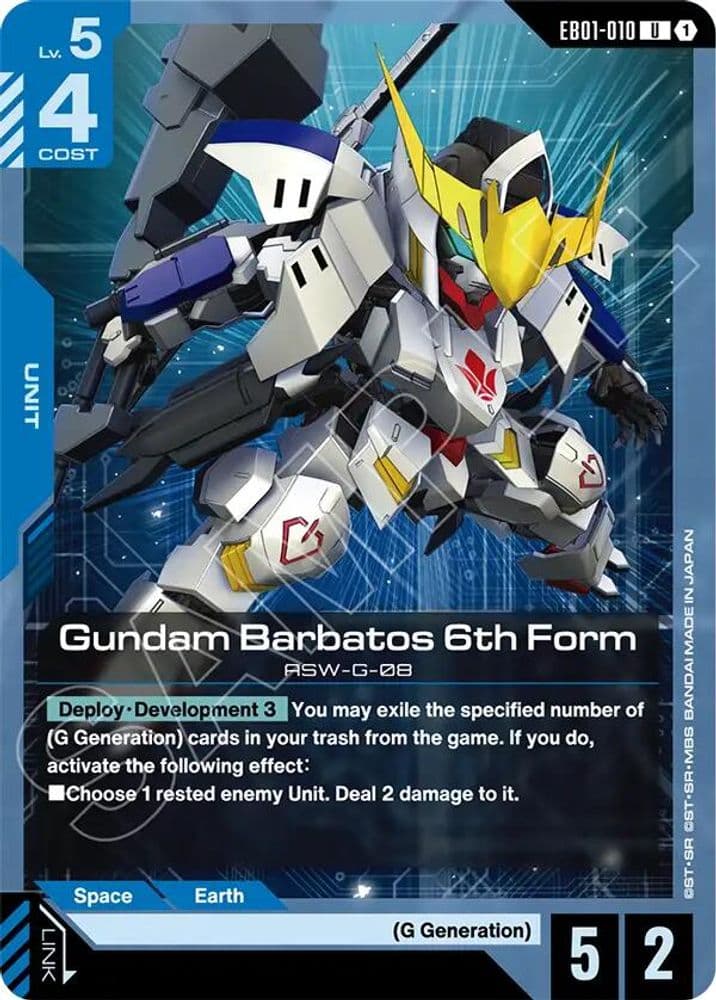 Gundam Barbatos 6th Form card