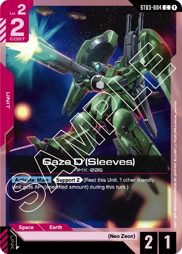 ST03-004 Gaza D (Sleeves) card image