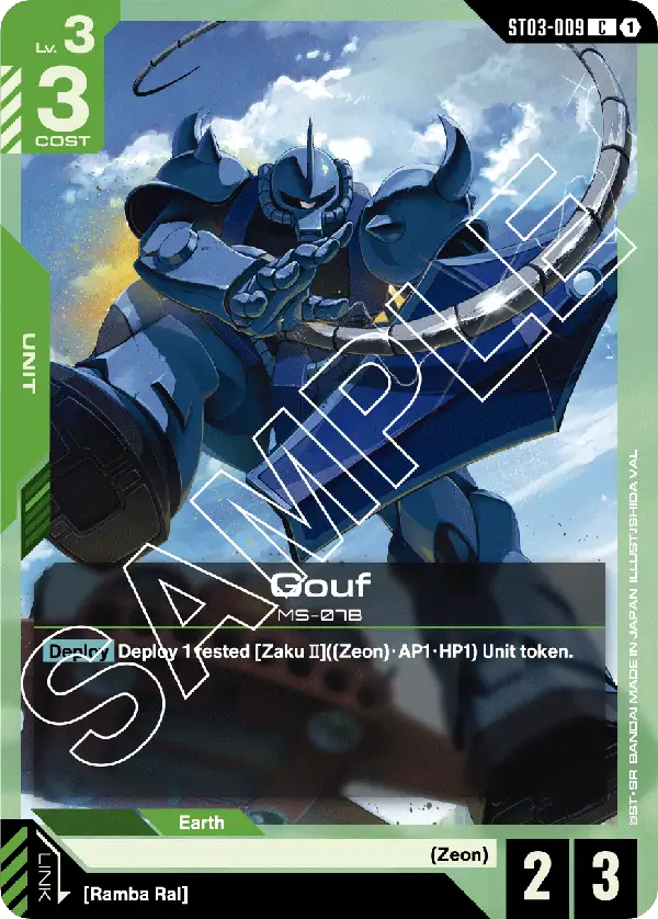 ST03-009 Gouf card image