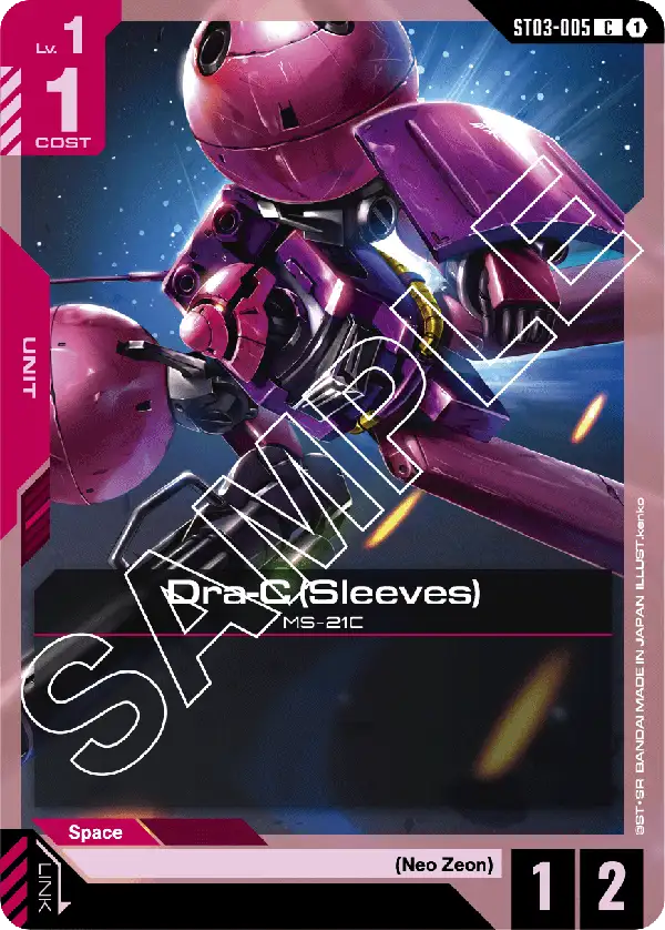Dra-C (Sleeves) card