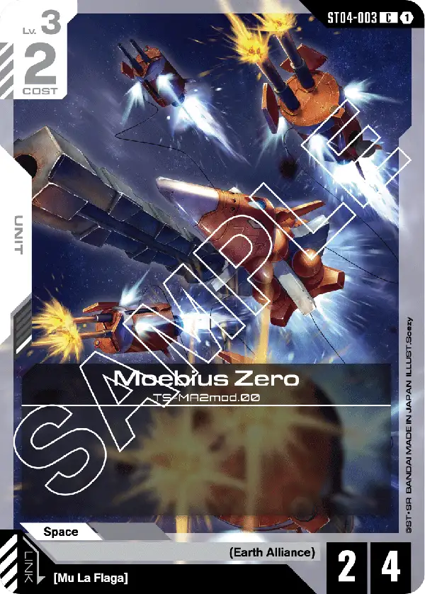 Moebius Zero card